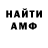 Амфетамин Premium Larysa Sukholytka