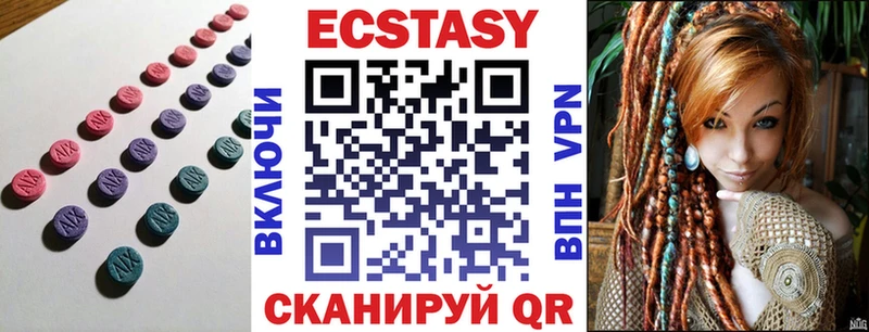 Купить  Туран  Ecstasy 99% 