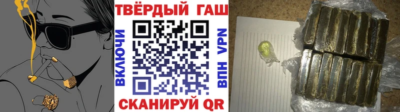 ГАШ индика сатива  Купить  Туран 