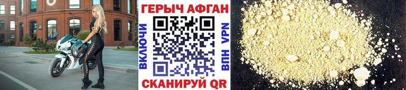 Героин гречка  Купить закладки  Туран 