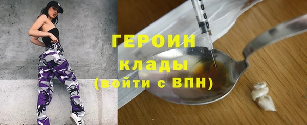 мдма Каменка