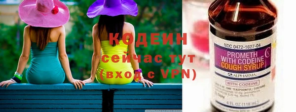 мдма Каменка