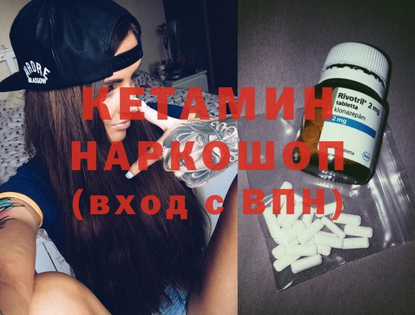 дистиллят марихуана Каменногорск