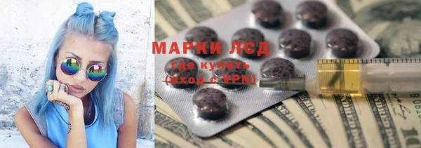 дистиллят марихуана Каменногорск