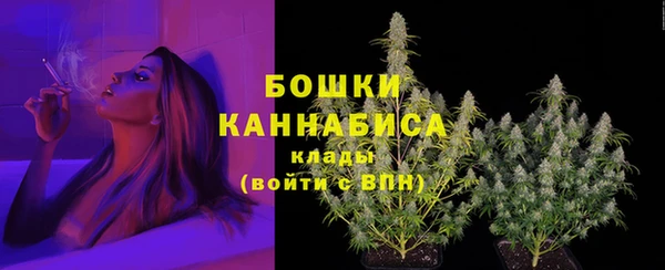 мдма Каменка