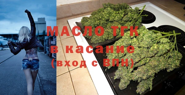 дистиллят марихуана Каменногорск