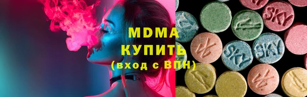 альфа пвп Каменск-Шахтинский
