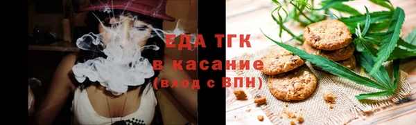 мдма Каменка