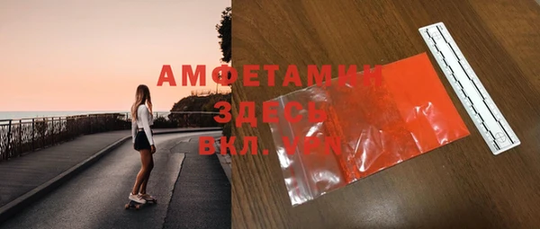 альфа пвп Каменск-Шахтинский