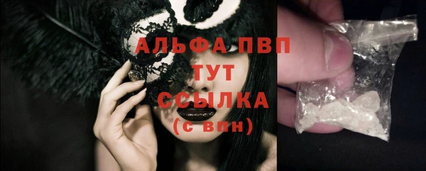 дистиллят марихуана Каменногорск