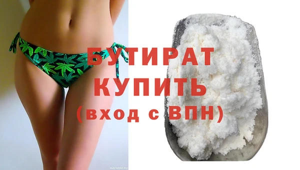 альфа пвп Каменск-Шахтинский