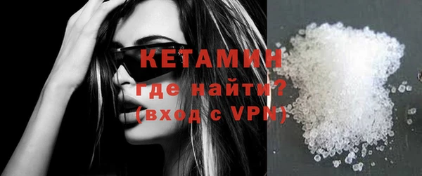 дистиллят марихуана Каменногорск