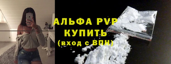 дистиллят марихуана Каменногорск
