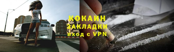 дистиллят марихуана Каменногорск