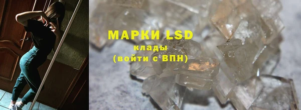 дистиллят марихуана Каменногорск