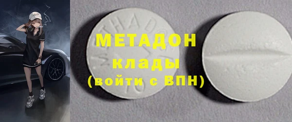 альфа пвп Каменск-Шахтинский