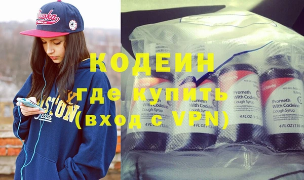 дистиллят марихуана Каменногорск