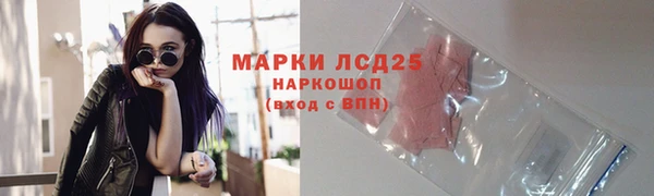 мдма Каменка