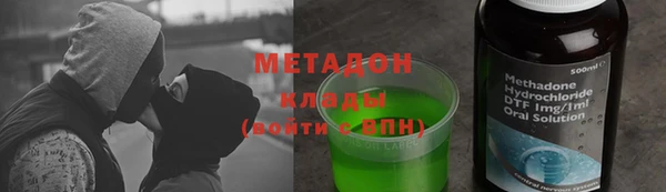 мдма Каменка