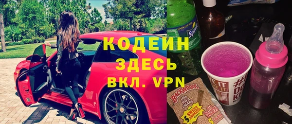 альфа пвп Каменск-Шахтинский