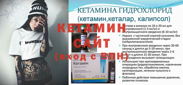 мдма Каменка
