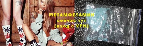 мдма Каменка