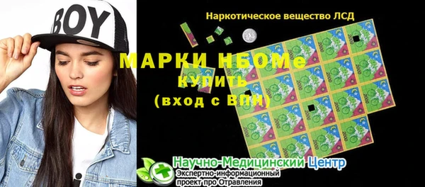 мдма Каменка
