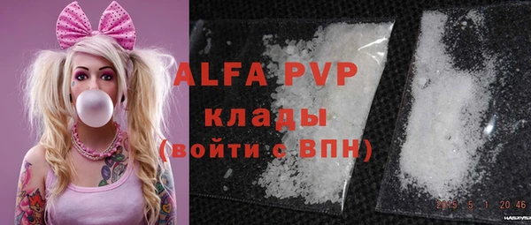 альфа пвп Каменск-Шахтинский