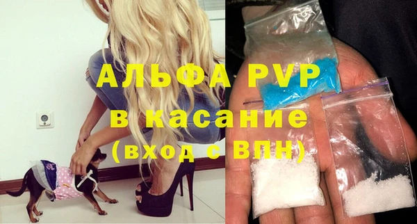 мдма Каменка