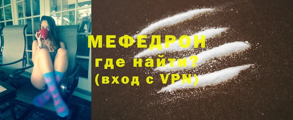 альфа пвп Каменск-Шахтинский
