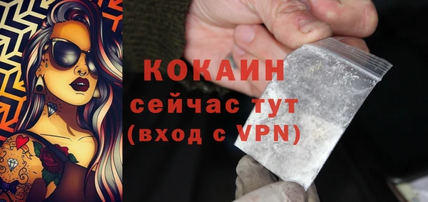 дистиллят марихуана Каменногорск