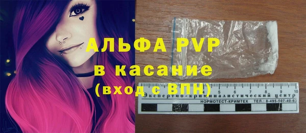 альфа пвп Каменск-Шахтинский