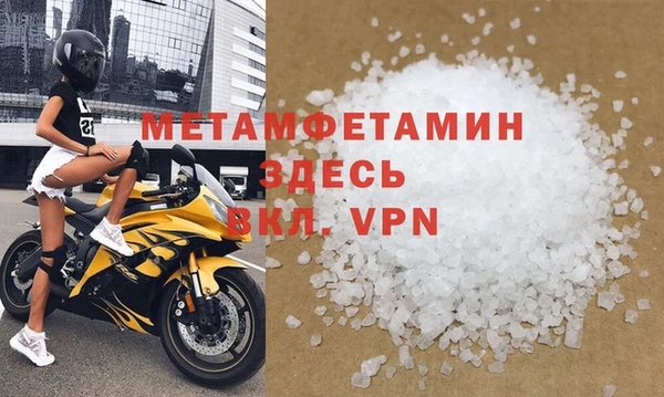 дистиллят марихуана Каменногорск
