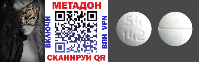 Метадон белоснежный Туран