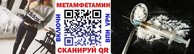 Метамфетамин Methamphetamine  Купить  Туран 
