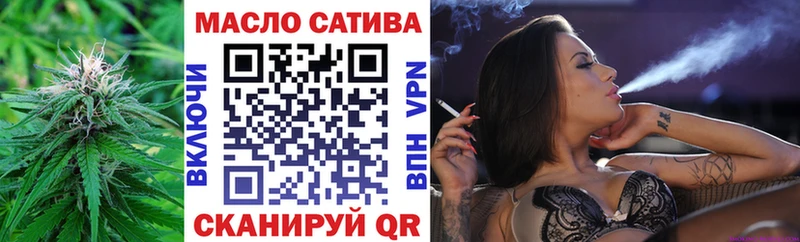 ТГК вейп  Купить  Туран 